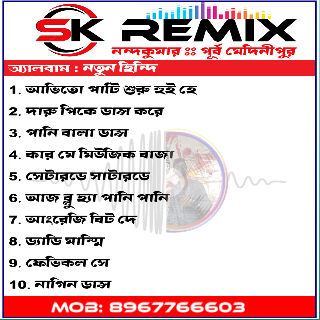 Saturday Saturday - Hindi Road Show Special Matal Dance Mix 2025 - Dj Sk Remix